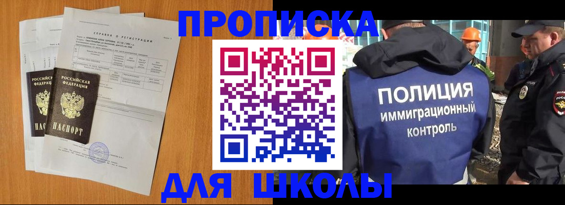 временная регистрация госуслуги в Свирске