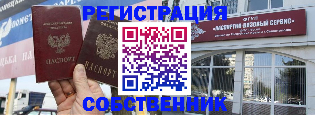 найти адрес прописки в Свирске